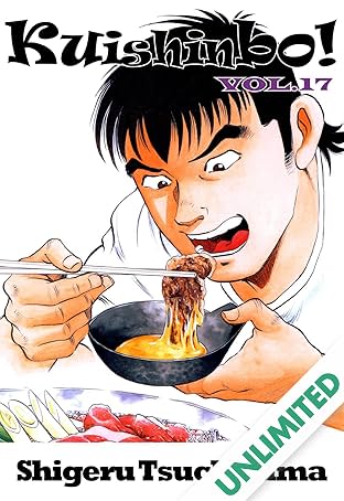 Kuishinbo! Vol. 17